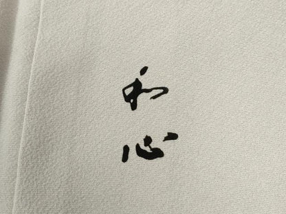 平和屋着物●上質な色無地　作家物　白梅鼠色　正絹　逸品　未使用　CABG0532yc