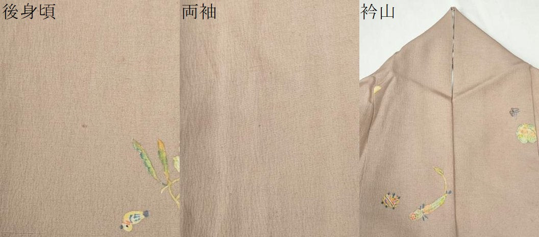 平和屋着物●上質な小紋　毬　玩具　宝尽くし　御召縮緬　正絹　逸品　CABG0550yc