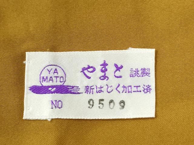 平和屋着物●本場大島紬　9マルキ　エ霞吉祥文　正絹　逸品　CABG0555yc