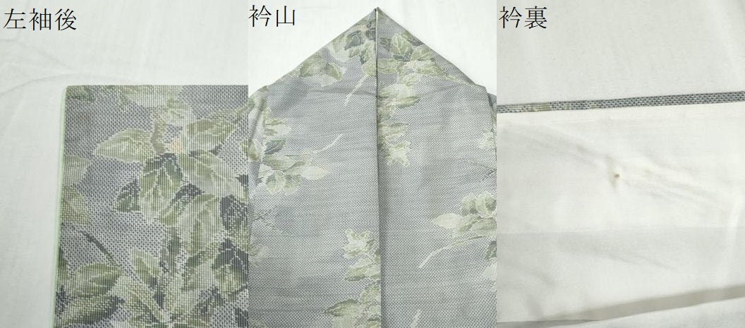 平和屋着物●本場大島紬　白大島　7マルキ　総絣　草花文　正絹　逸品　CABG0557yc