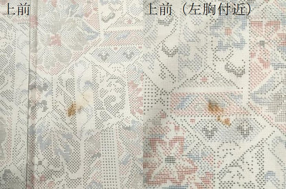 平和屋着物●本場大島紬　白大島　9マルキ　吉祥花唐草文　正絹　逸品　CABG0558yc