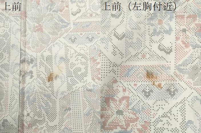 平和屋着物●本場大島紬　白大島　9マルキ　吉祥花唐草文　正絹　逸品　CABG0558yc