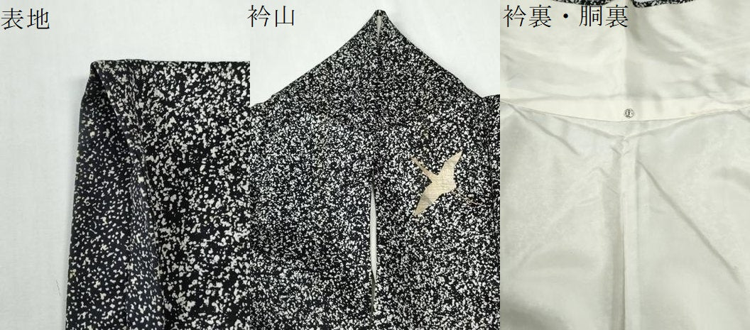 平和屋着物●訪問着　作家物　飛鶴箔散らし　たたき染め　黒地　金彩　正絹　逸品　CABG0563yc