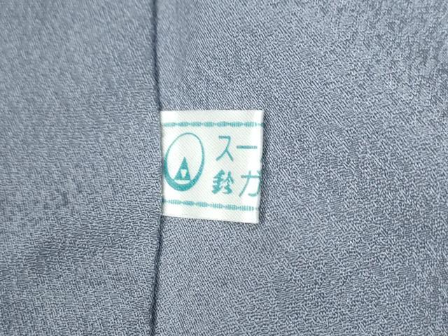 平和屋着物●十日町 名門 滝泰謹製 中国三大刺繍 相良刺繍 訪問着 朧染め 重ね絞り 辻が花 暈し染め 金通し地 鈴乃屋扱い 逸品 CABG0564yc