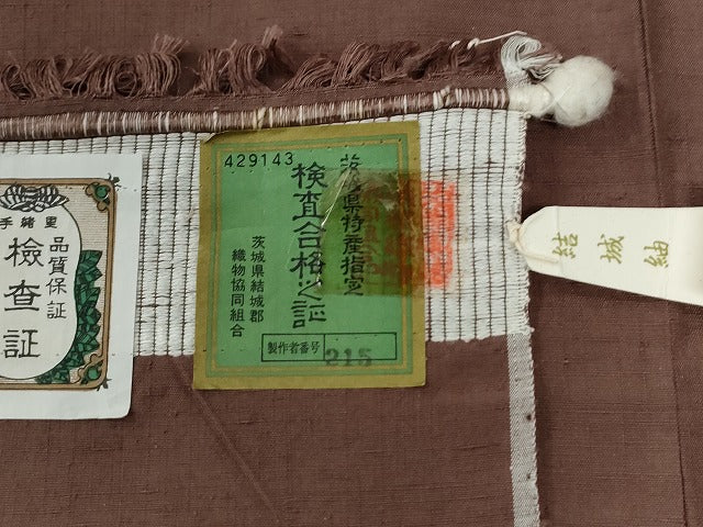 平和屋着物●結城紬　奥順　はたおり娘　色無地　梅染色　証紙付き　正絹　逸品　未使用　CABG0567yc