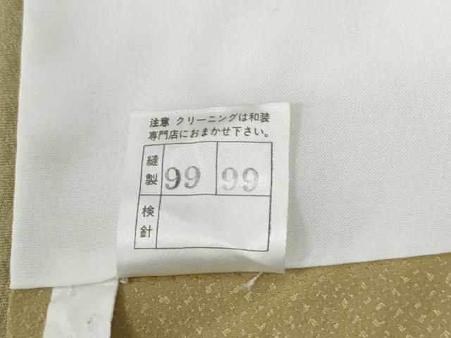 平和屋着物●訪問着　友禅　草花文　暈し染め　正絹　逸品　CABG0571yc