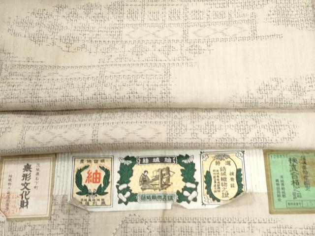 平和屋着物●結城紬　80亀甲　飛び亀甲柄　吉祥文　証紙付き　正絹　逸品　未使用　CABG0575yc