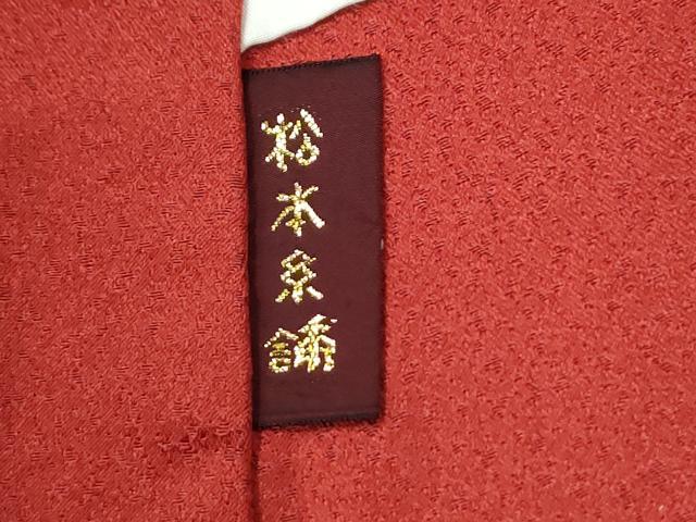 平和屋着物●豪華振袖　檜扇舞桜文　金彩　正絹　逸品　CABG0579yc