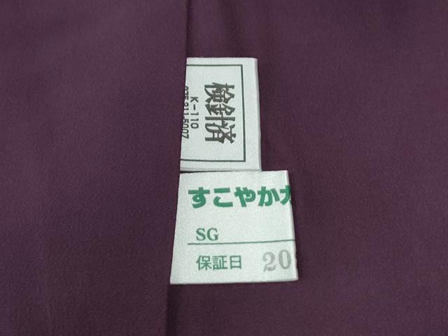 平和屋着物●上質な小紋　葡萄花唐草文　正絹　逸品　CABG0582yc