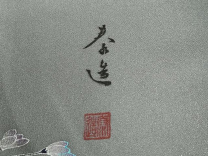 平和屋着物●螺鈿作家　甲斐泰造　訪問着　枝花文　暈し染め　黒地　銀通し地　正絹　逸品　CABG0583yc