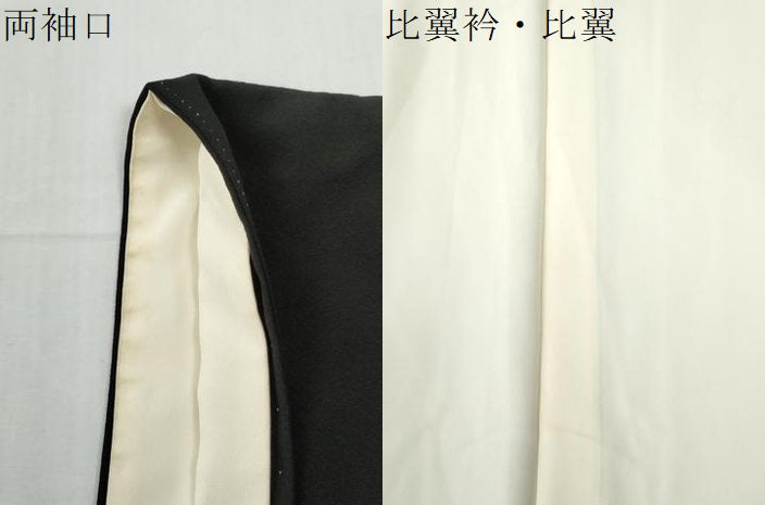 平和屋着物●豪華黒留袖　友禅　作家物　尾長鳥草花文　暈し染め　正絹　逸品　CABG0585yc