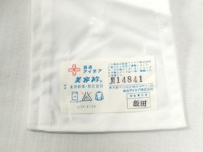平和屋着物●振袖用長襦袢　無双仕立て　鼓花地紋　暈し染め　正絹　逸品　CABG0593yc