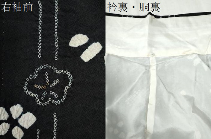 平和屋着物●訪問着　総絞り　松竹梅　黒地　正絹　逸品　CABG0599yc