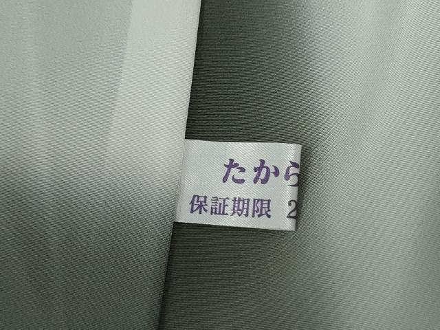 平和屋着物●上質な小紋　縞　正絹　逸品　CABG0606yc