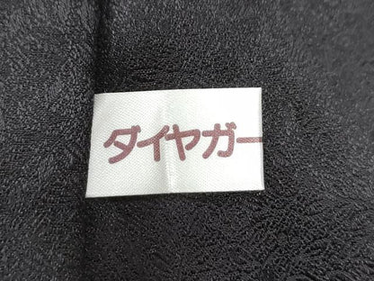 平和屋着物●訪問着　作家物　草花文　暈し染め　金彩　正絹　逸品　CABG0613yc