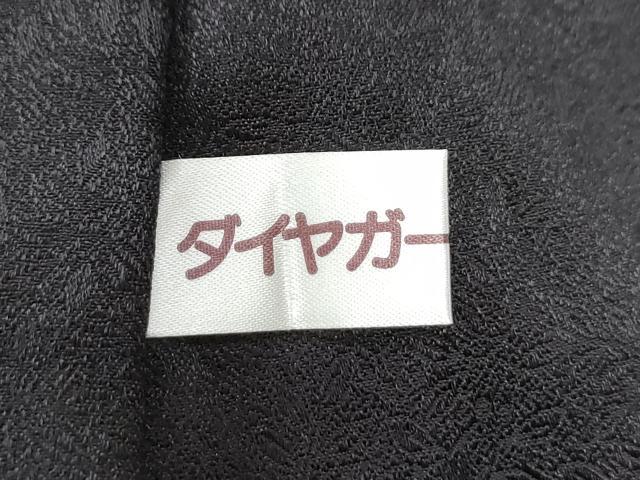 平和屋着物●訪問着　作家物　草花文　暈し染め　金彩　正絹　逸品　CABG0613yc