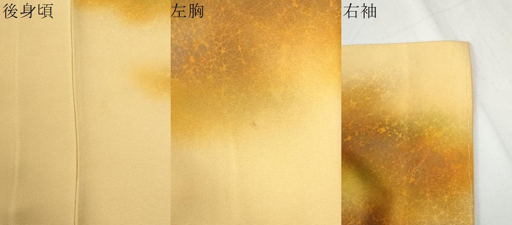 平和屋着物●箔工芸作家　河村喜之助　訪問着　霞文　暈し染め　正絹　逸品　未使用　CABG0616yc