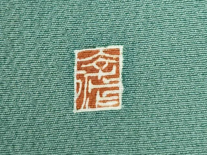 平和屋着物●訪問着　作家物　童子遊び　ロング丈　正絹　逸品　CABG0626yc