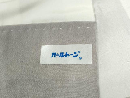 平和屋着物●訪問着　花松丸文　暈し染め　金彩　正絹　逸品　CABG0630yc