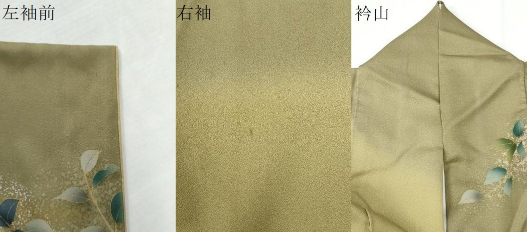平和屋着物●訪問着　刺繍　立波椿花文　暈し染め　金彩　正絹　逸品　CABG0631yc