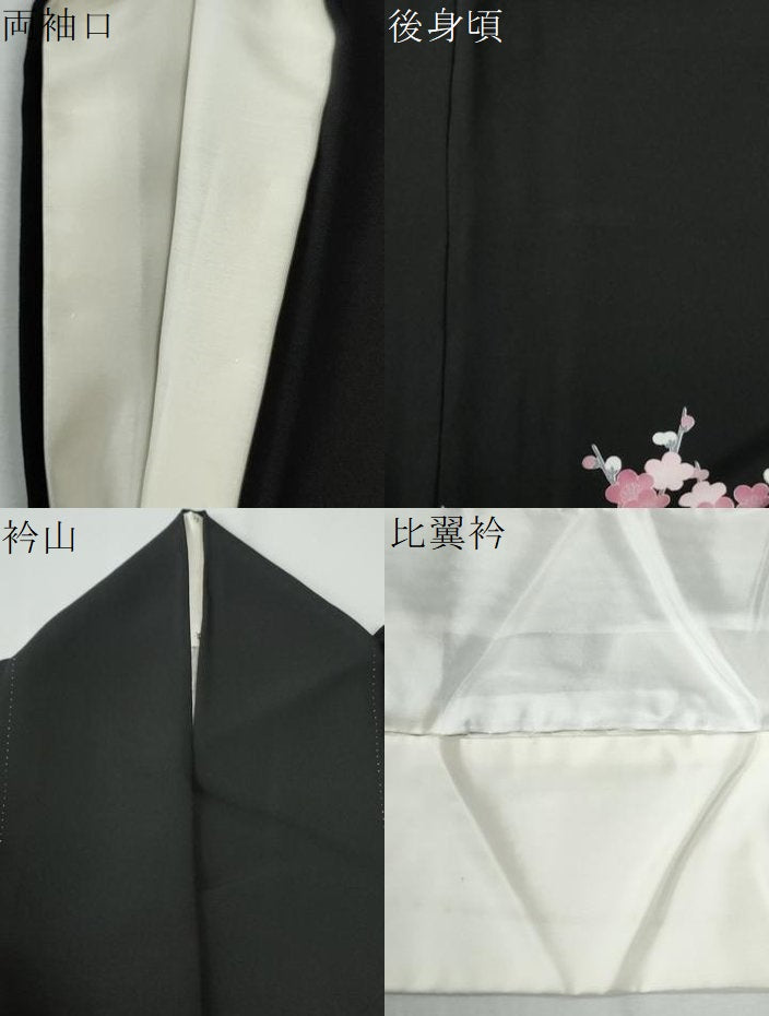 平和屋着物●豪華黒留袖　友禅　作家物　枝松葉風景花文　正絹　逸品　CABG0632yc