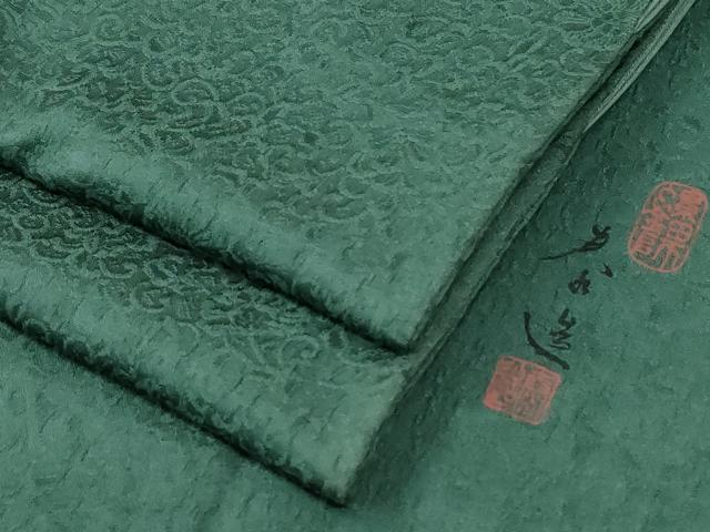 平和屋着物●螺鈿作家　甲斐泰造監修　色無地　更紗花唐草地紋　萌葱色　正絹　逸品　CABG0640yc