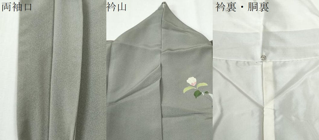 平和屋着物●京加賀糸目友禅作家　山崎巌　訪問着　枝花文　ロング丈　正絹　逸品　CABG0642yc