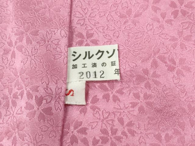 平和屋着物●豪華振袖　雪輪舞花文　ラメ糸　暈し染め　金彩　正絹　逸品　CABG0653yc