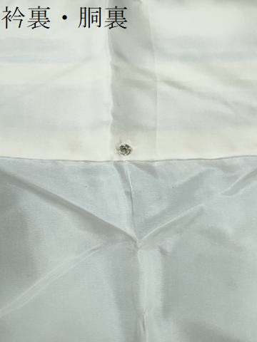 平和屋着物●上質な小紋　藍　型染め　松竹梅　ロング丈　正絹　逸品　CABG0657yc