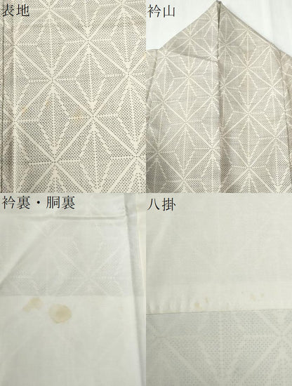 平和屋着物●本場大島紬　白大島　7マルキ　麻の葉文様　正絹　逸品　CABG0669yc