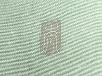 平和屋着物●訪問着　友禅　作家物　枝花文　正絹　逸品　未使用　CABG0673yc