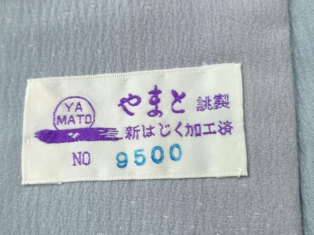 平和屋着物●長襦袢　無双仕立て　舞桜地紋　暈し染め　やまと誂製　正絹　逸品　未使用　CABG0687yc