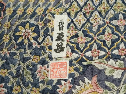 平和屋着物●二代目更甚　江戸更紗　小紋　更紗吉祥花唐草文　正絹　逸品　未使用　CABG0695yc