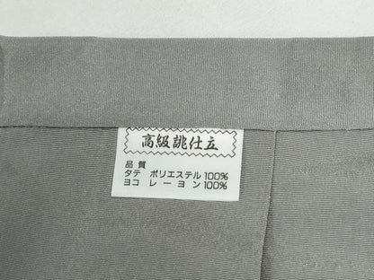 平和屋着物●男性　馬乗り袴　色無地　灰青色　CABG0706yc