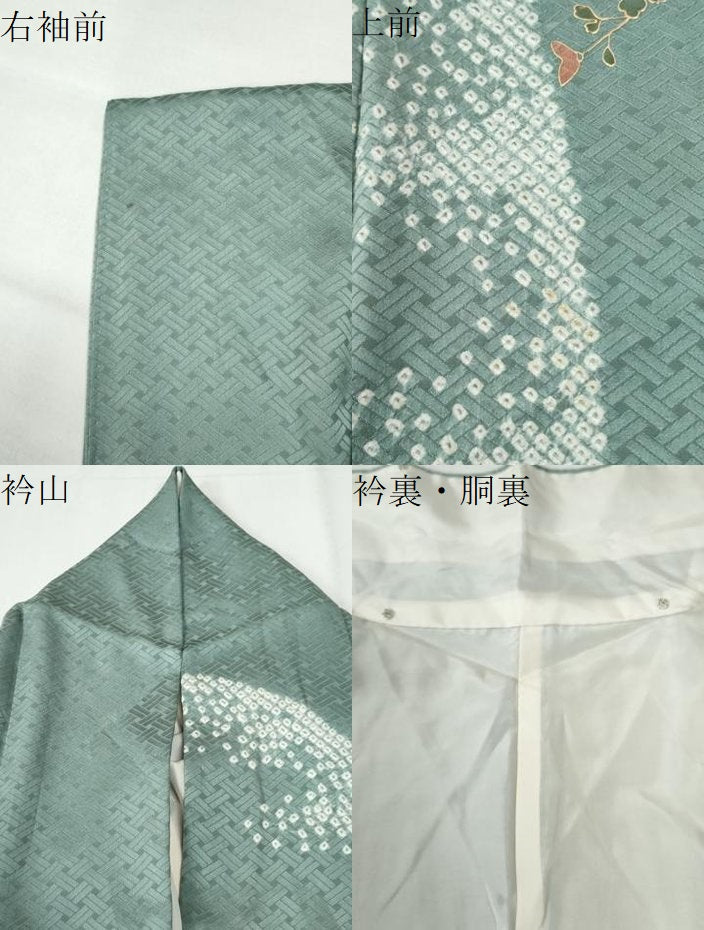 平和屋着物●訪問着　絞り　万寿菊　金彩　正絹　逸品　CABG0713yc
