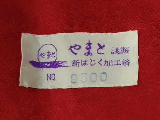 平和屋着物●豪華振袖　駒刺繍　絞り　流水舞桜文　金彩　やまと誂製　正絹　逸品　CABG0727yc