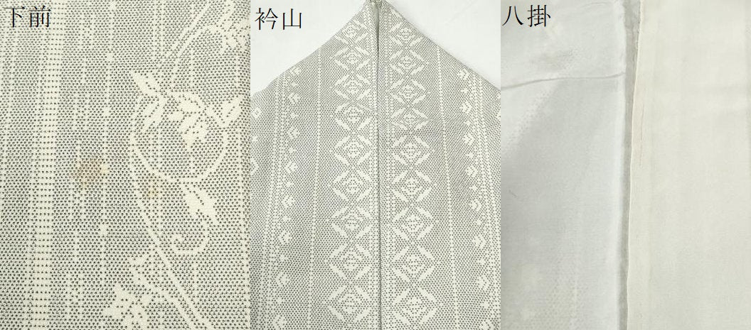 平和屋着物●本塩沢　更紗花唐草吉祥文　松坂屋扱い　正絹　逸品　CABG0734yc