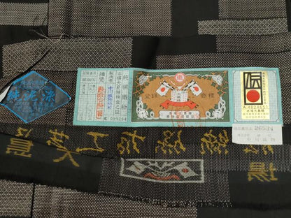 平和屋着物●本場大島紬　9マルキ　泥染め　短冊重ね文　中川織物特製　証紙付き　正絹　逸品　CABG0737yc