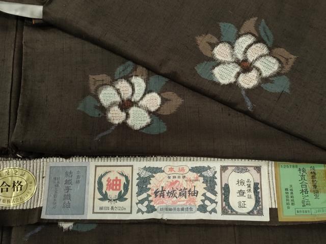 平和屋着物●本場結城繭紬　80亀甲　飛び亀甲柄　舞花文　証紙付き　正絹　逸品　CABG0741yc