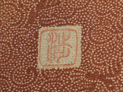 平和屋着物●江戸小紋　飛鳥唐草文　正絹　逸品　未使用　CABG0745yc