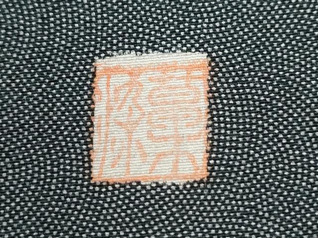 平和屋着物●江戸小紋　草木染　鮫小紋柄　正絹　逸品　CABG0752yc