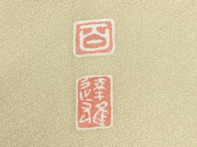 平和屋着物●京加賀友禅　百貫達雄　訪問着　草花文　暈し染め　正絹　逸品　CABG0754yc