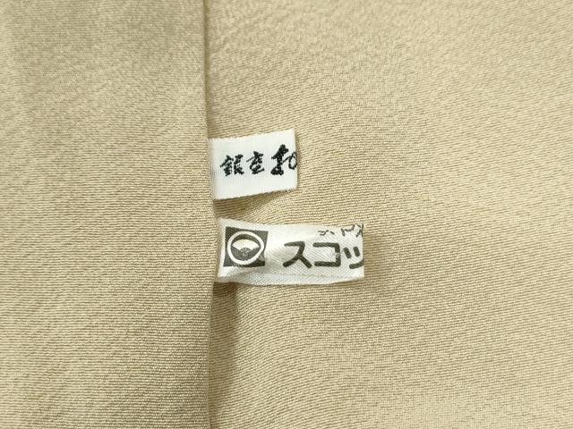 平和屋着物●京加賀友禅　百貫達雄　訪問着　草花文　暈し染め　正絹　逸品　CABG0754yc