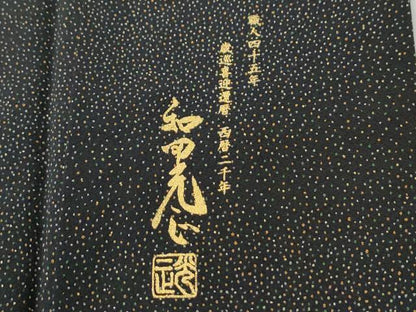 平和屋着物●金彩友禅　卓越技能者・名工・和田光正　小紋　霰文　黒地　正絹　逸品　CABG0759yc