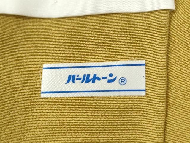 平和屋着物●新匠工芸士会会員　吉田匡廣　訪問着　南天草花文　暈し染め　正絹　逸品　CABG0787yc