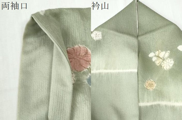 平和屋着物●中国三大刺繍　相良刺繍　訪問着　絞り　舞花文　金彩　正絹　逸品　CABG0791yc