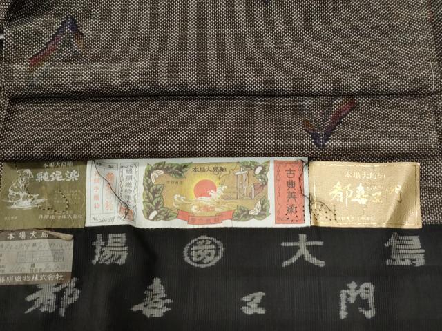 平和屋着物●都喜ヱ門　本場大島紬　7マルキ　泥染め　おとめ心　藤絹織物謹製　証紙付き　正絹　逸品　未使用　CABG0799yc