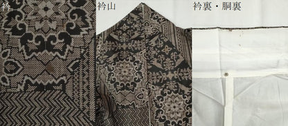 平和屋着物●本場大島紬　9マルキ　切嵌吉祥花唐草文　正絹　逸品　CABG0807yc