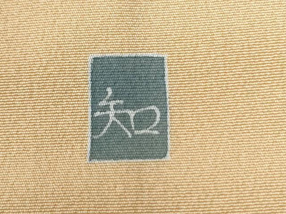 平和屋着物●訪問着　友禅　作家物　枝花文　暈し染め　ロング丈　正絹　逸品　未使用　CABG0815yc
