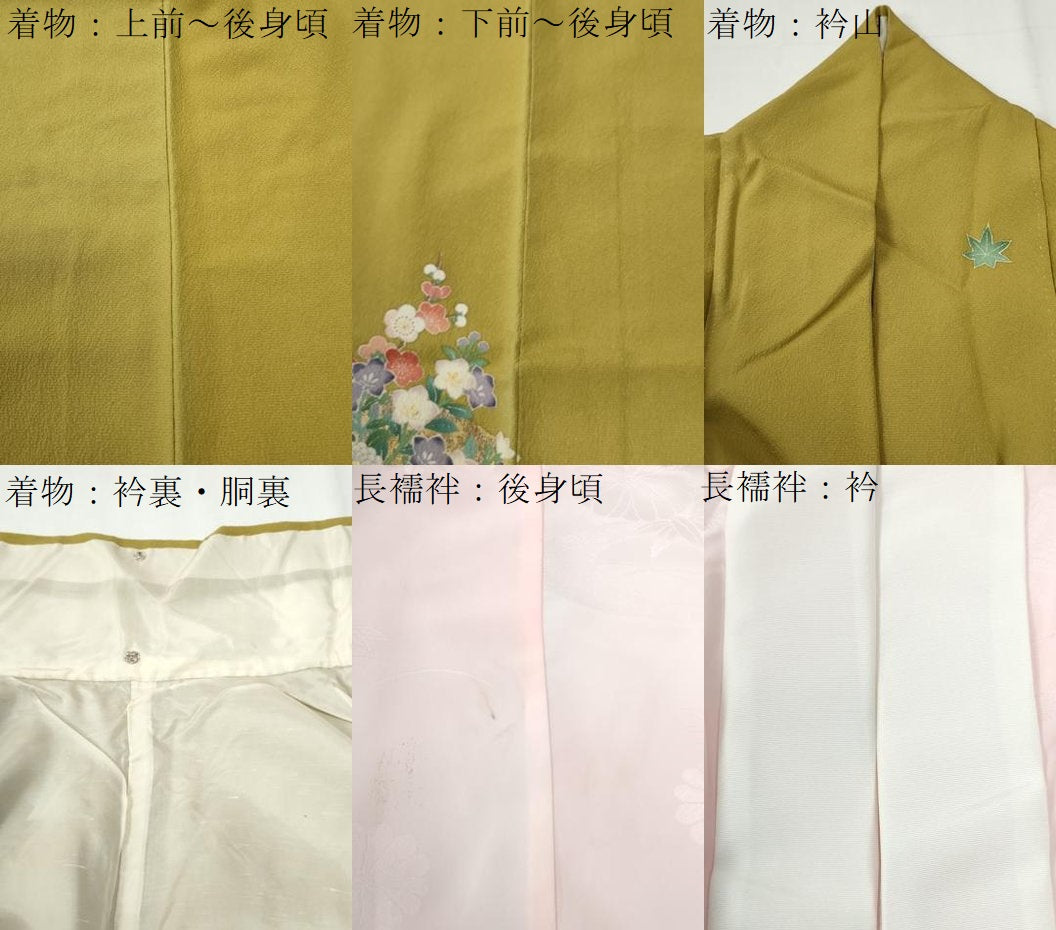 平和屋着物●豪華振袖・長襦袢セット　駒刺繍　十二単風　地紙花車文　暈し染め　金彩　正絹　逸品　CABG0831yc